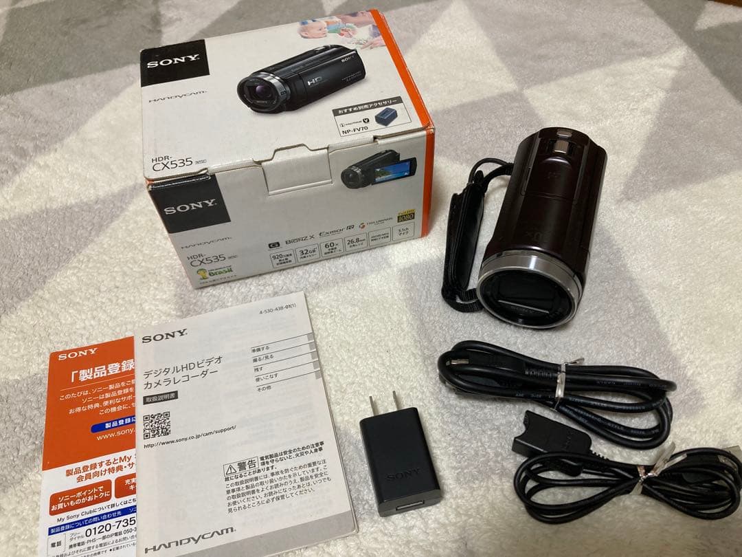Sony HDR-CX535 ハンディカム ブラウン ビデオカメラ