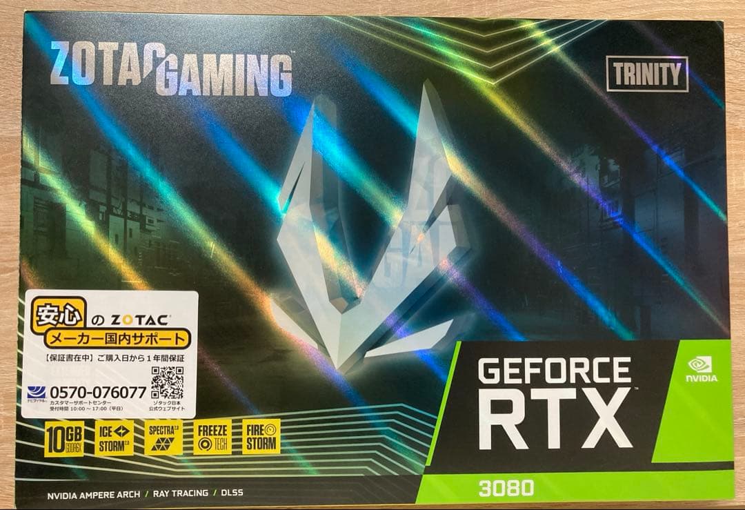 お*ぎ様 【動作確認済】GeForce RTX 3080 Trinity