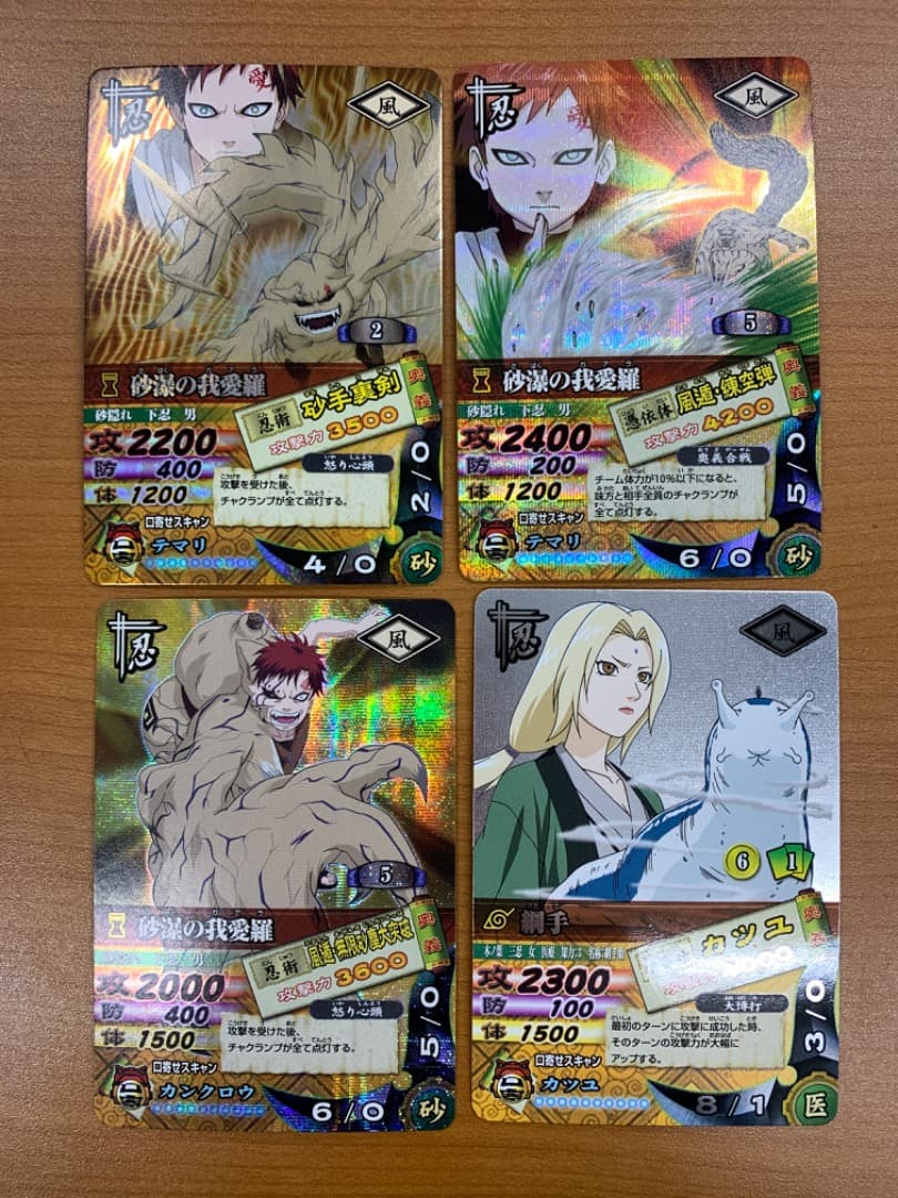 た*け様 NARUTO ナルト ナルティメットカードバトル 21枚まとめ ID