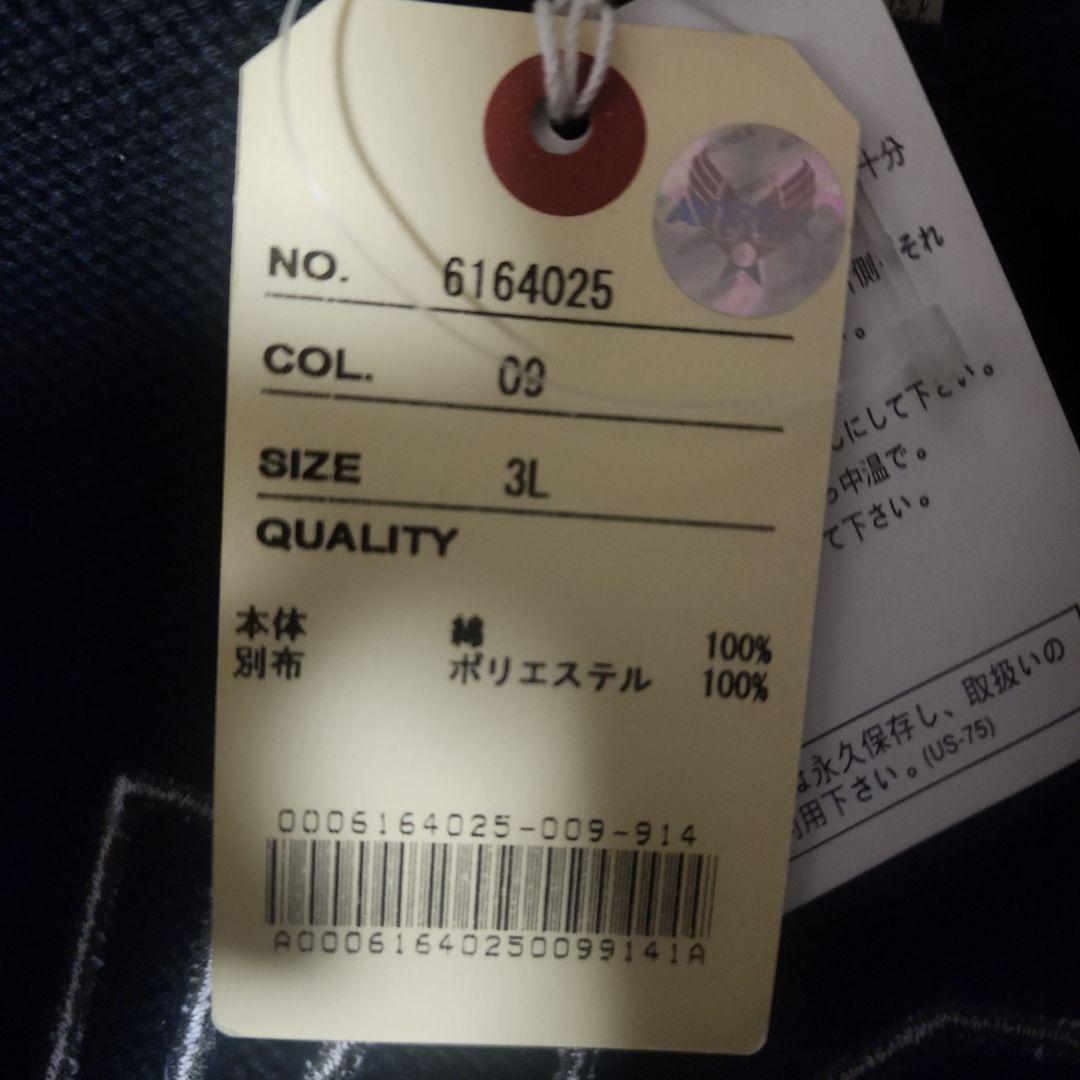 【新品タグ付き】AVIREX　ニット　ジャケット　黒　3L