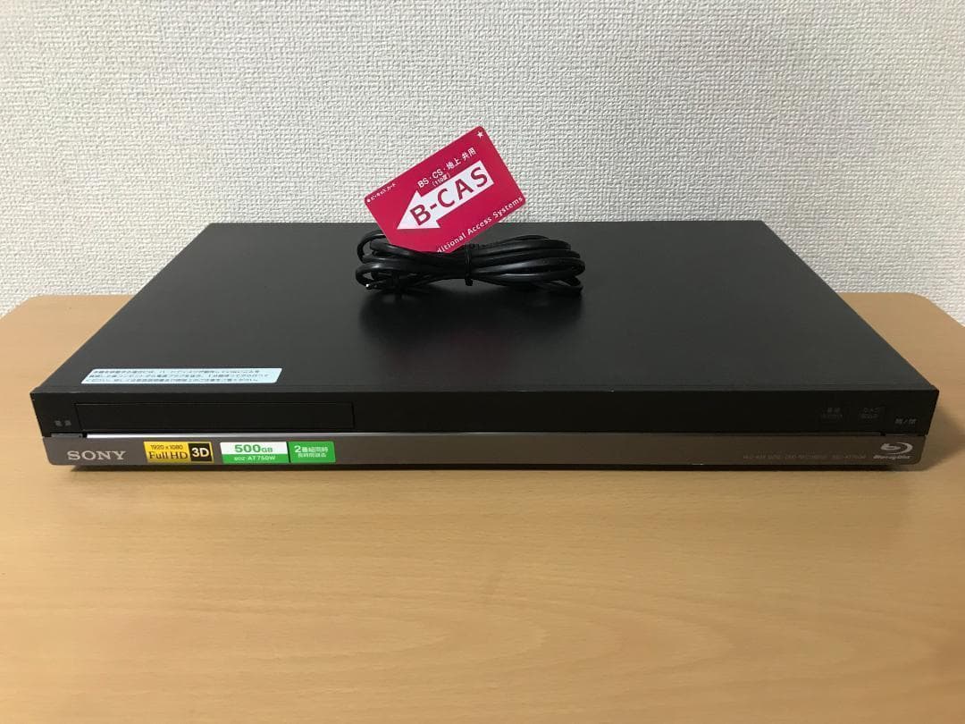 ソニー ブルーレイレコーダー 「BDZ-AT750W」 動作品②