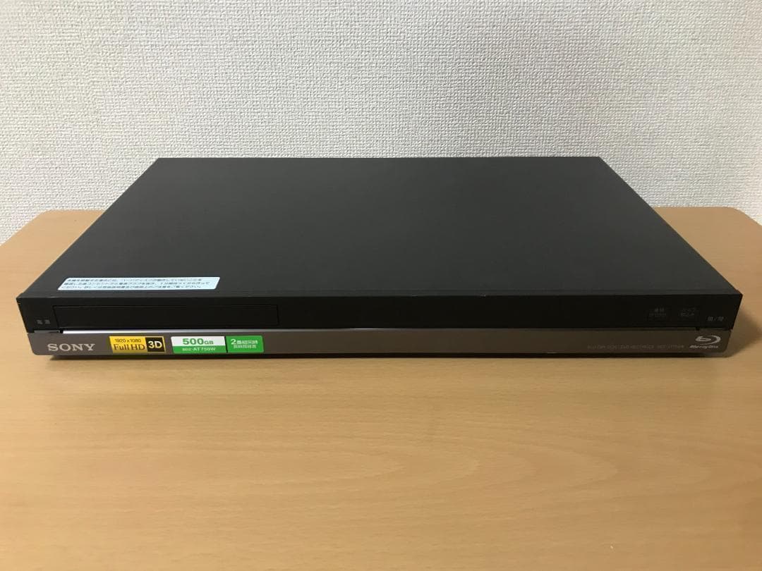 ソニー ブルーレイレコーダー 「BDZ-AT750W」 動作品②