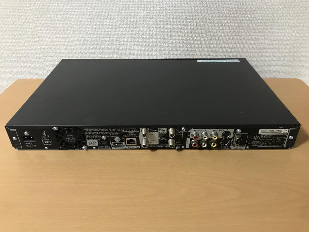 ソニー ブルーレイレコーダー 「BDZ-AT750W」 動作品②