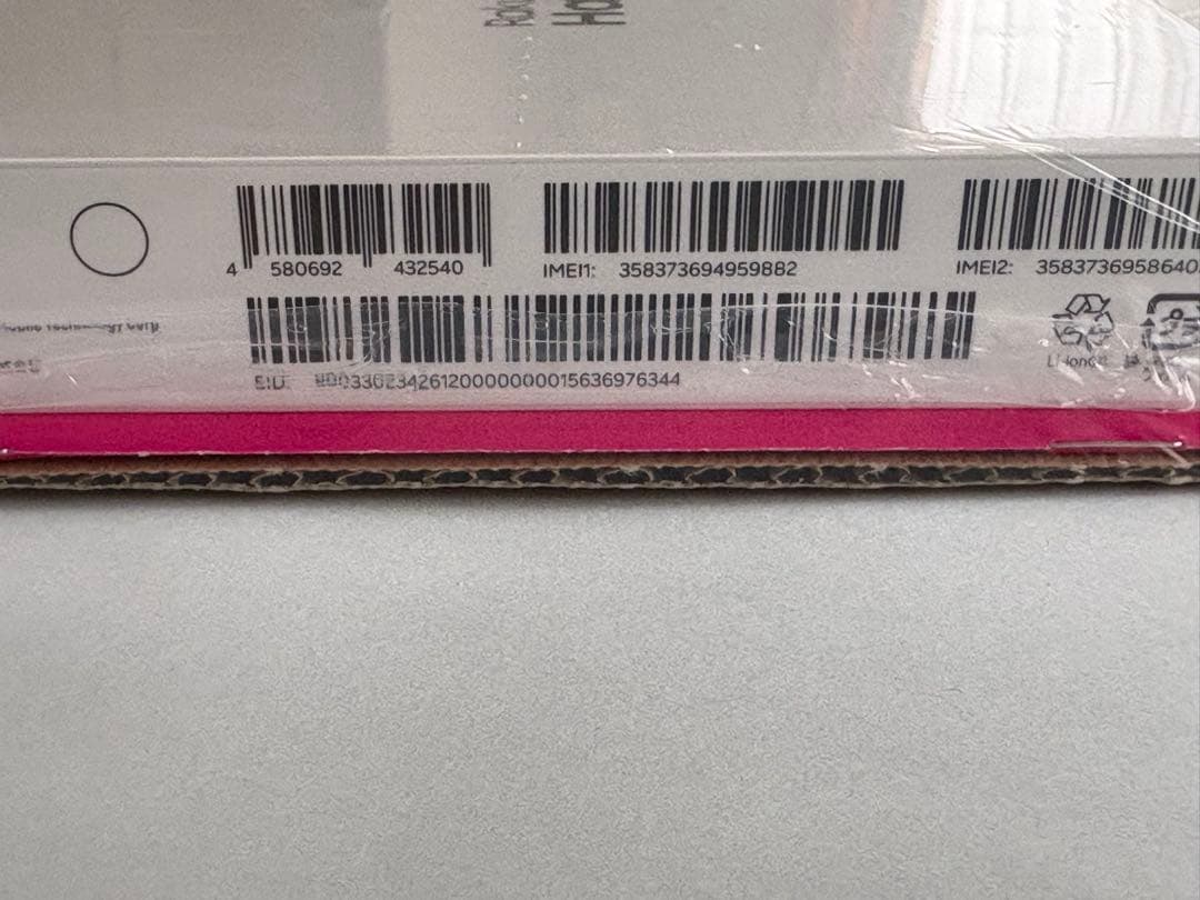 【新品・未開封】Rakuten Hand 5G 楽天ハンド 白 購入時のまま