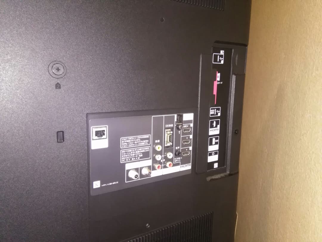 ソニー・ブラビア　冬季五輪放映中　　◼◼◼カーリング女子銅メダルおめでとう◼◼◼