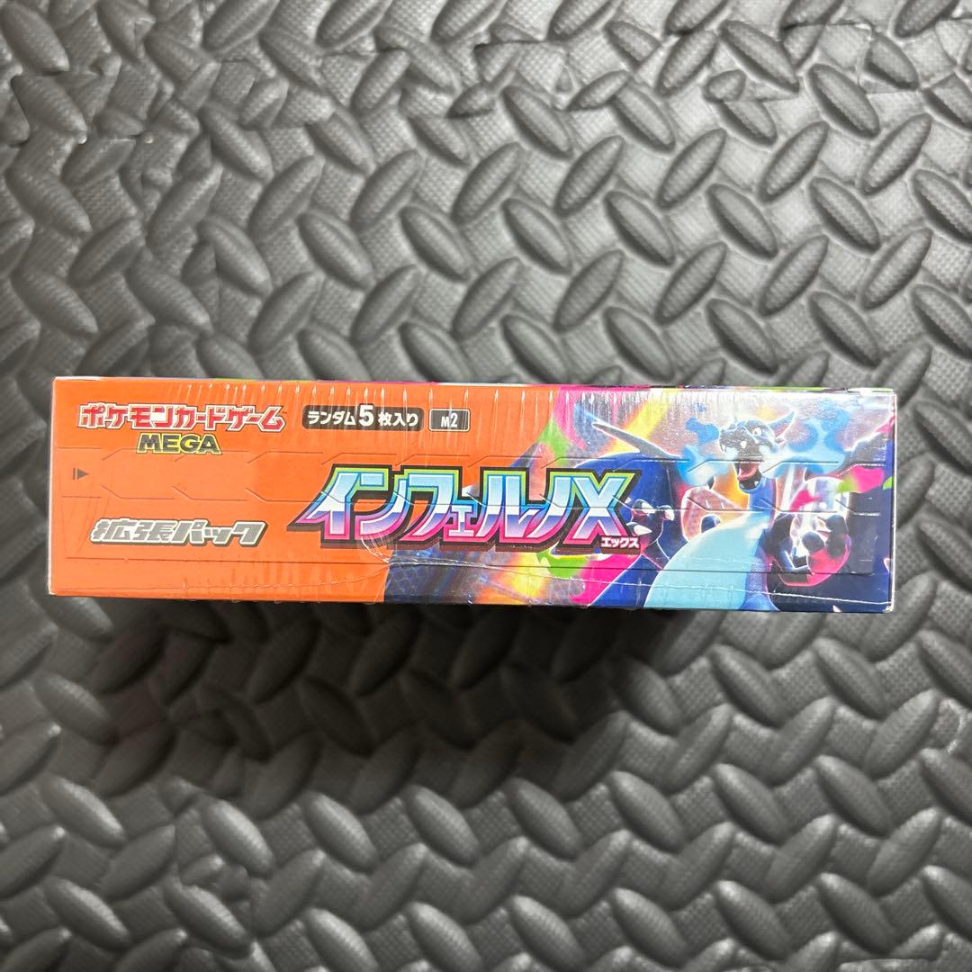ポケモン インフェルノX BOX シュリンク付き