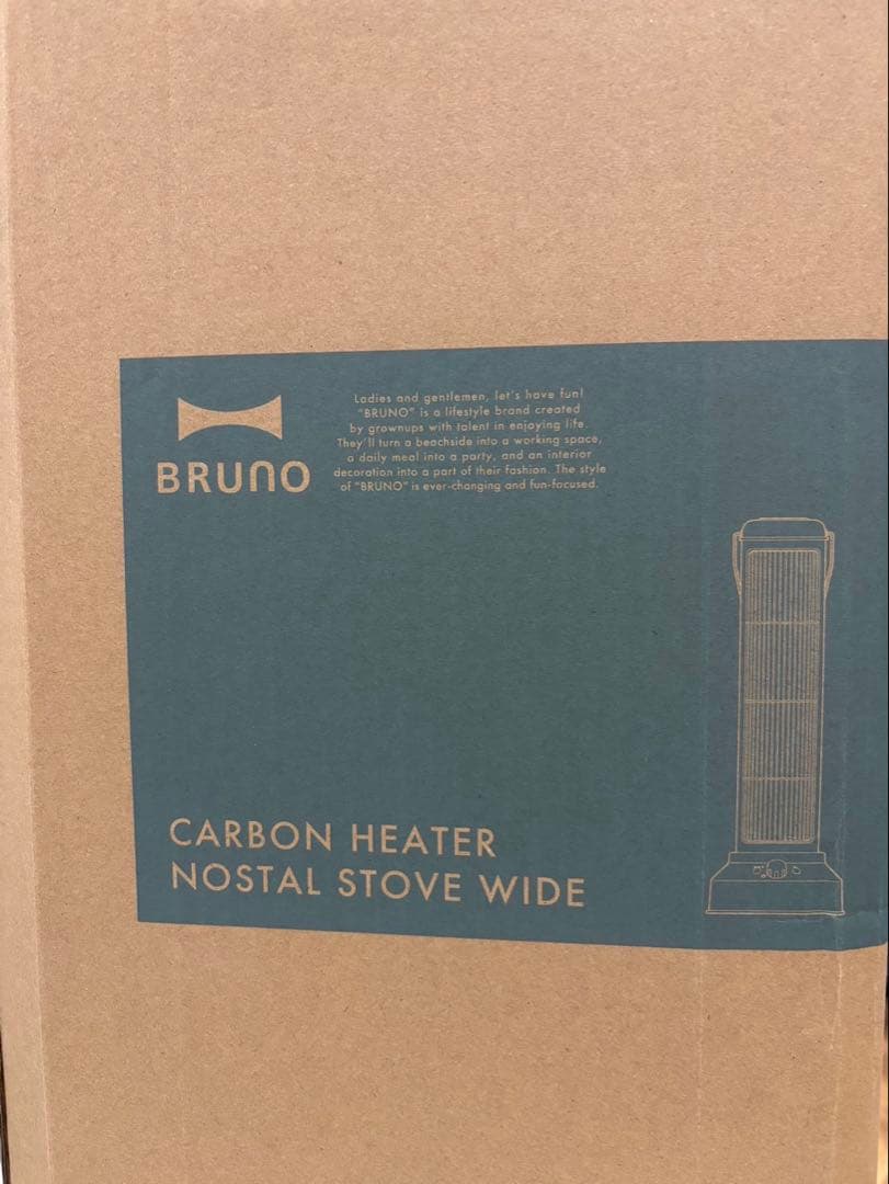 新品BRUNOブルーノカーボンヒーターNostalStovewideグレージュ