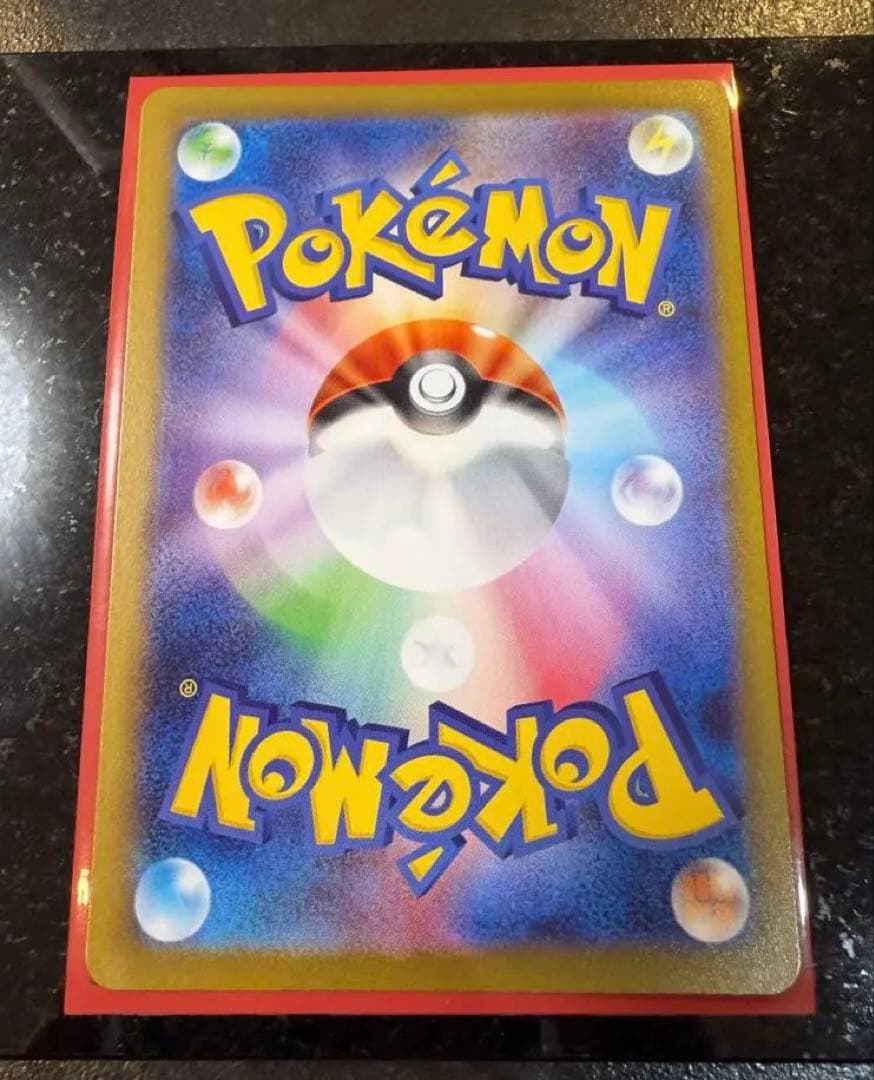 ブラッキー マスターボールミラー　SV8a テラスタルフェスex