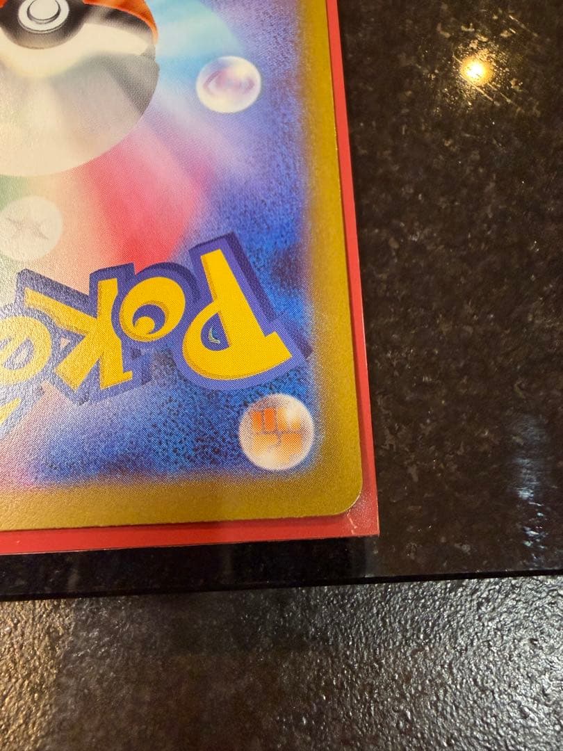 ブラッキー マスターボールミラー　SV8a テラスタルフェスex