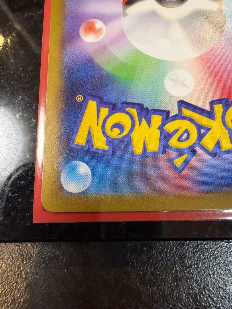 ブラッキー マスターボールミラー　SV8a テラスタルフェスex