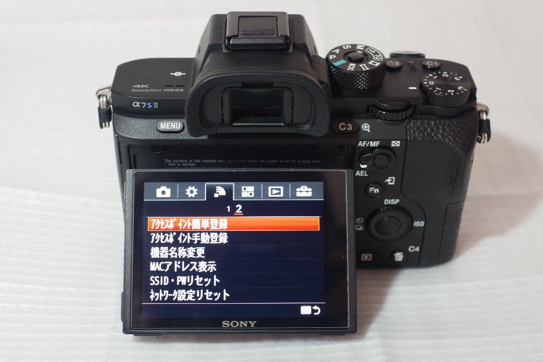 SONY α7SⅡ ミラーレス一眼カメラ