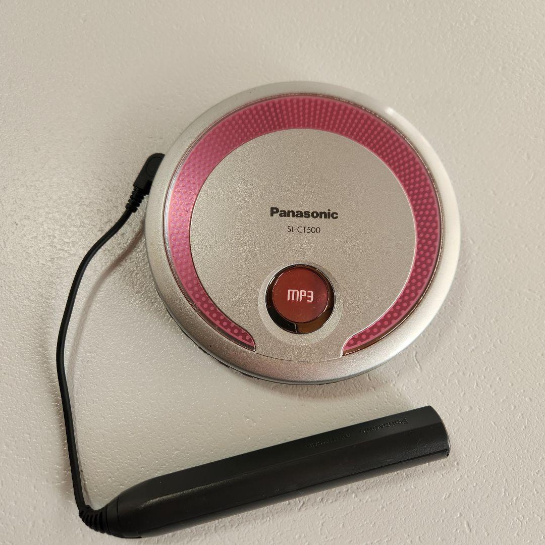 Panasonic SL-CT500 ポータブルCDプレーヤー　パナソニック