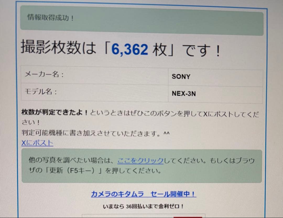 ✴︎美品SONY α NEX-3NYダブルズームレンズキット ミラーレス一眼カメラ