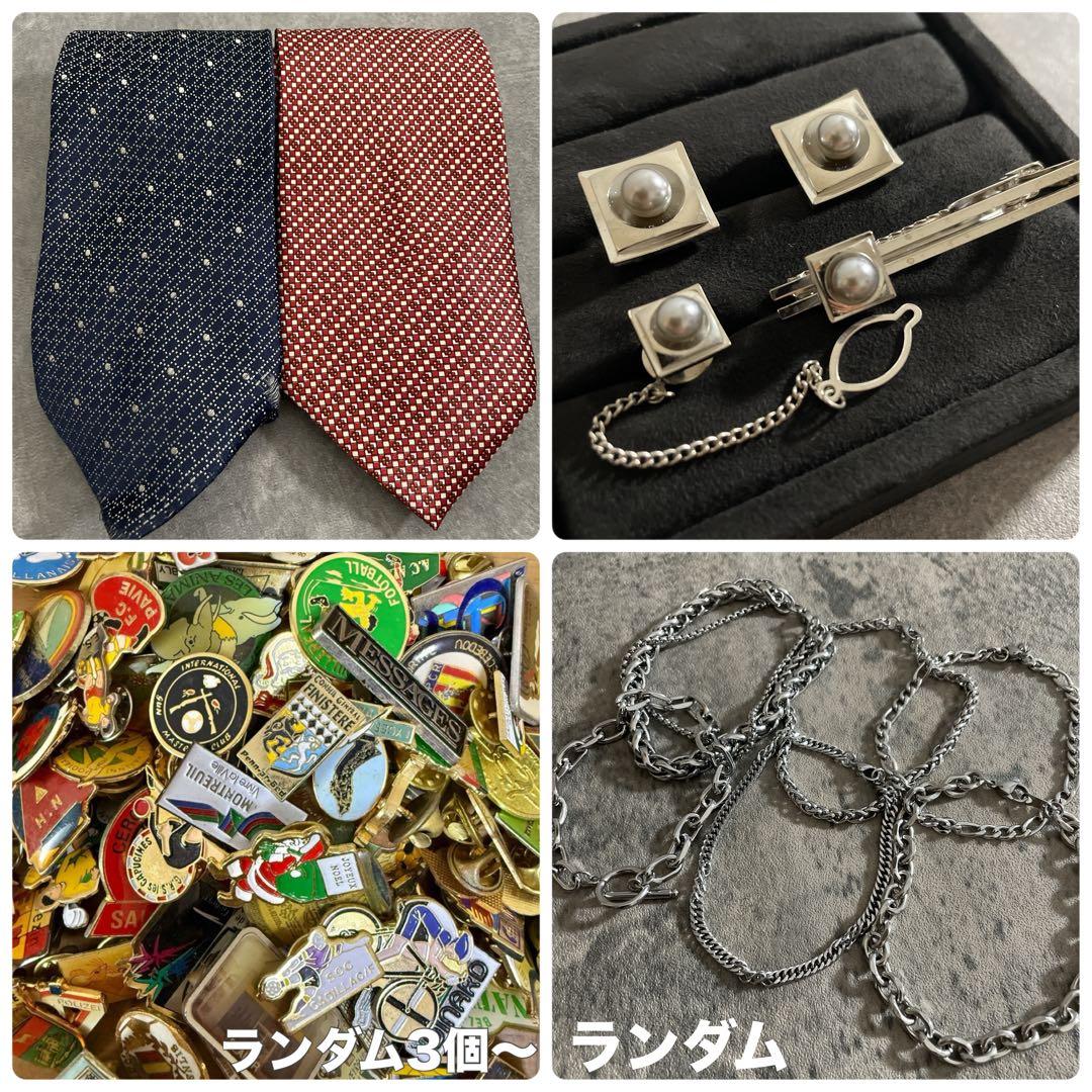 極上 漆黒ウール 黒金ボタン ダブルスーツ saint Laurentネクタイ