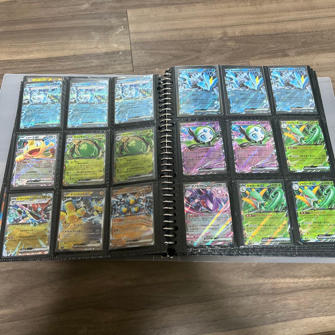 ポケカまとめ売り