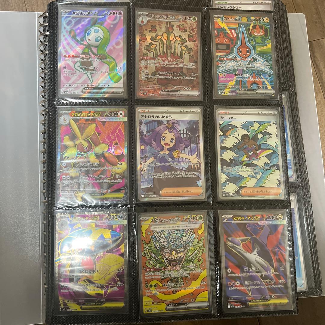 ポケカまとめ売り