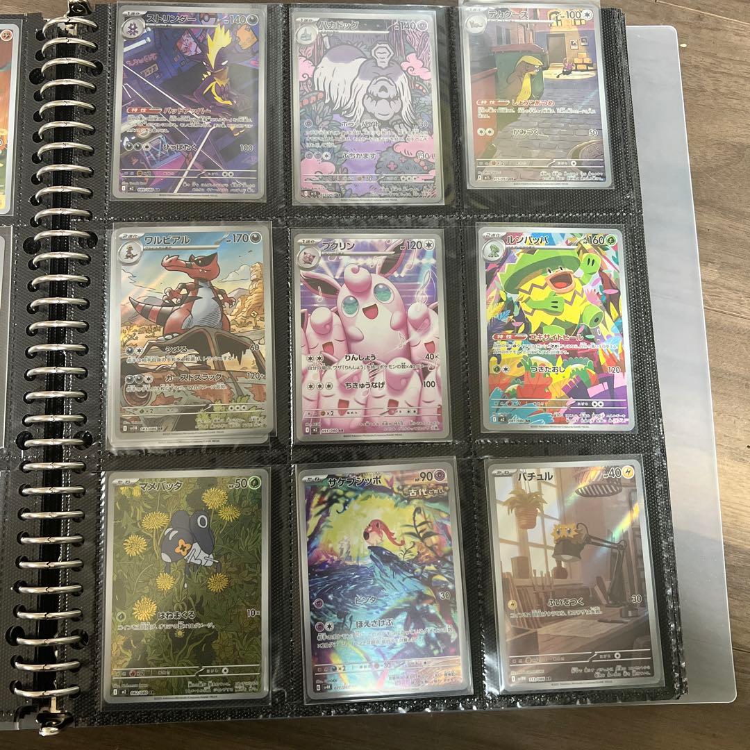 ポケカまとめ売り