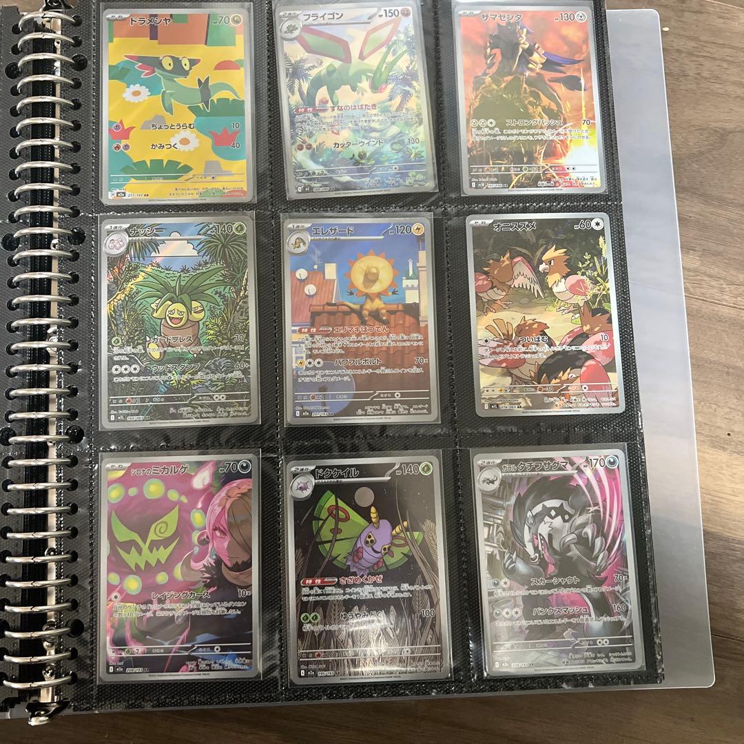 ポケカまとめ売り