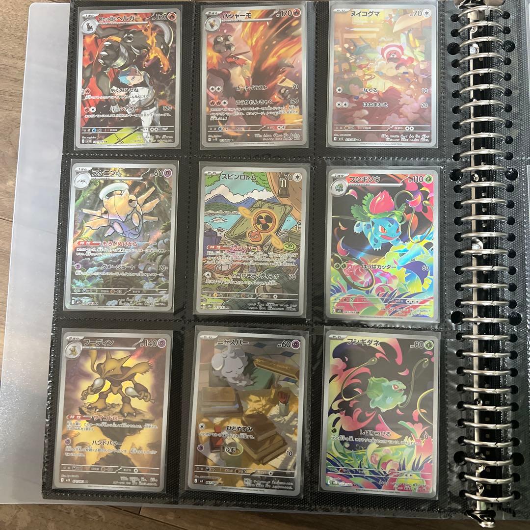 ポケカまとめ売り