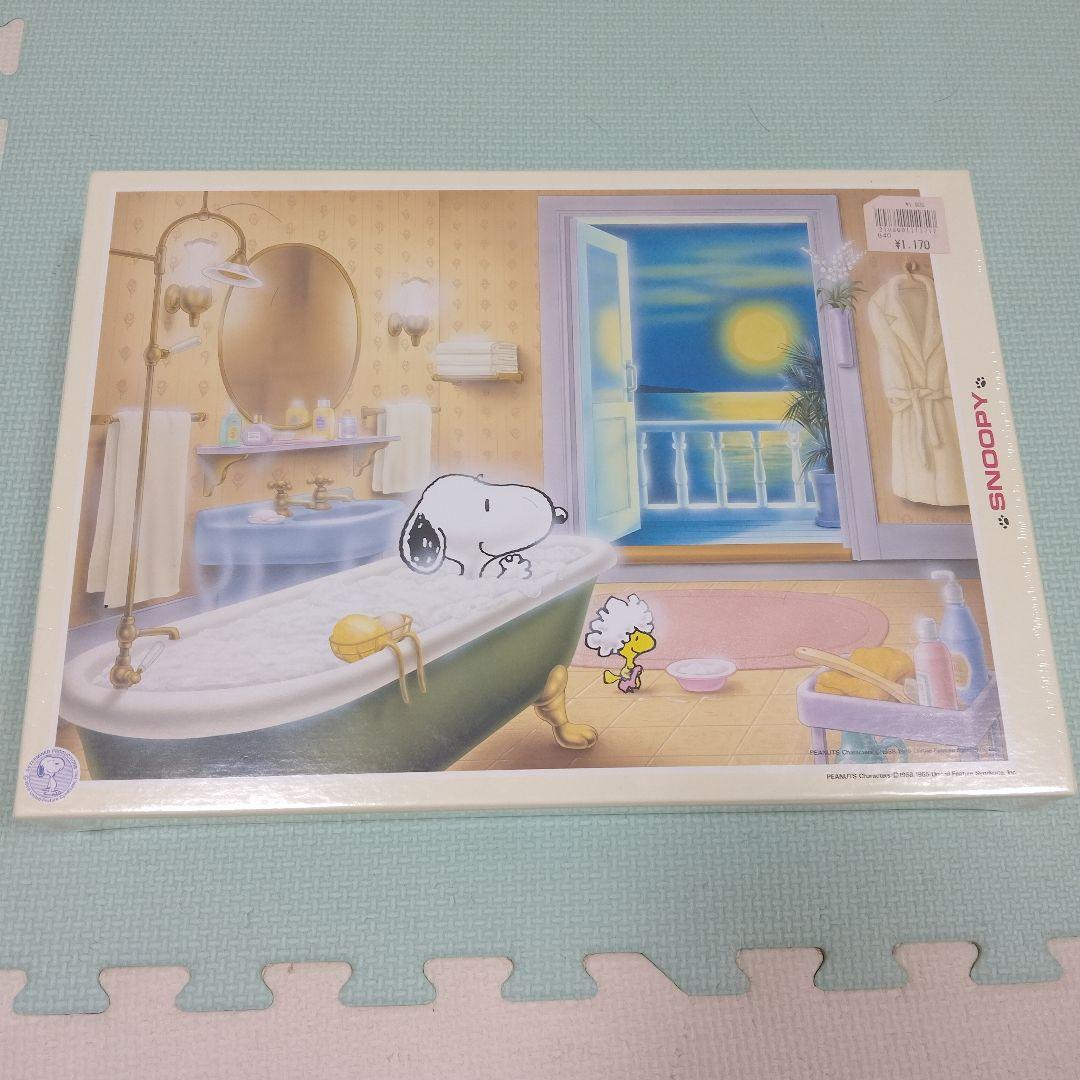 ジグソーパズル スヌーピー　550ピース　廃盤 稀少　レア　アポロ社
