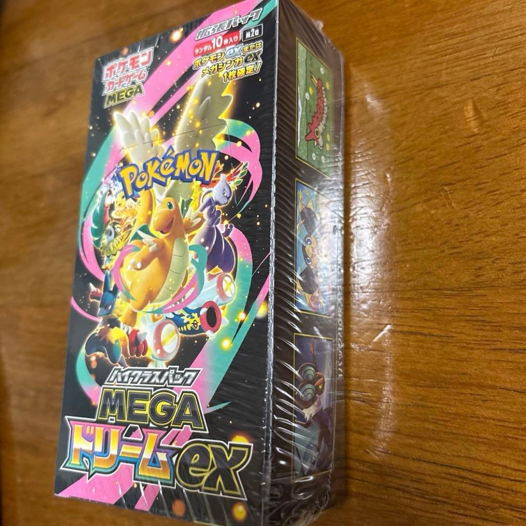 ポケモンカードMEGA ハイクラスパック ドリームex 1BOX シュリンク付き