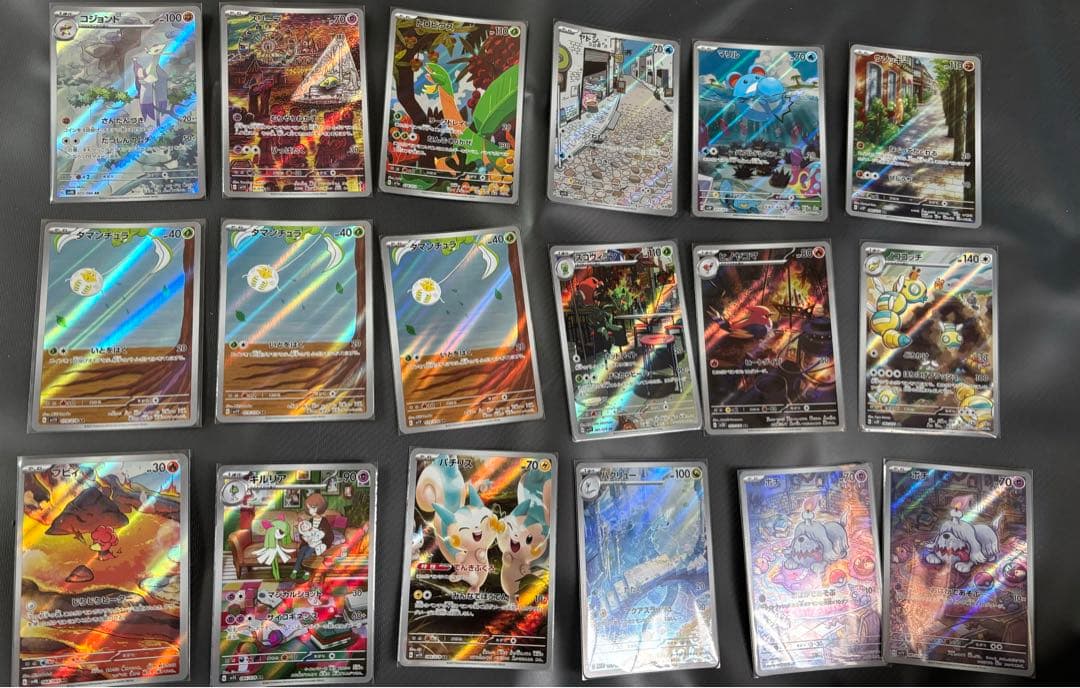 ポケモンカード　AR まとめ売り