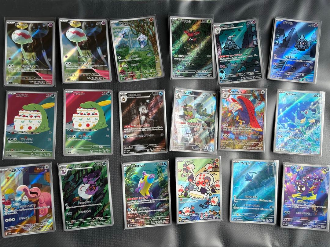 ポケモンカード　AR まとめ売り