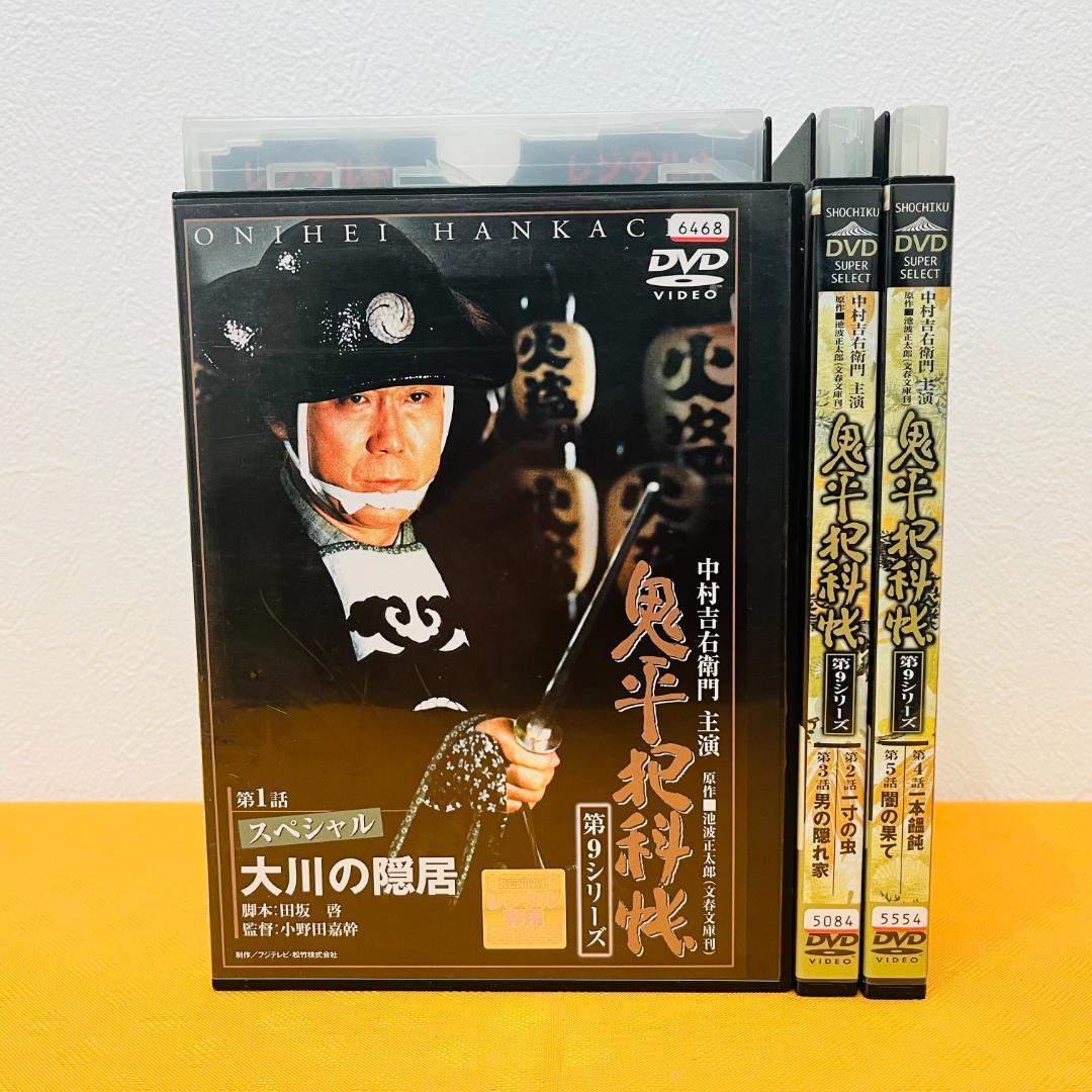 『鬼平犯科帳 シリーズ』計71巻セット 劇場/スペシャル/外伝 ドラマ 時代劇