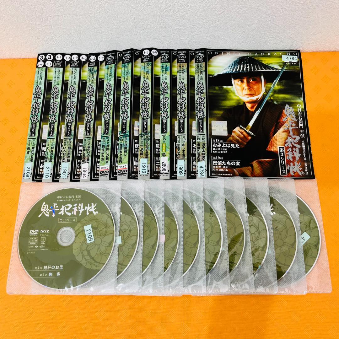 『鬼平犯科帳 シリーズ』計71巻セット 劇場/スペシャル/外伝 ドラマ 時代劇