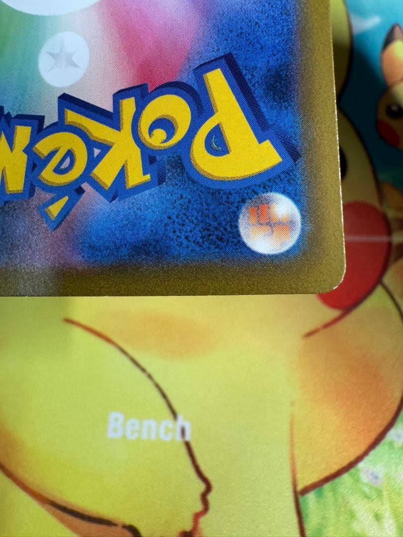 ポケモンカード フーディンex SAR 4枚