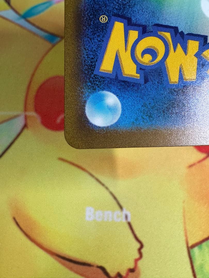 ポケモンカード フーディンex SAR 4枚