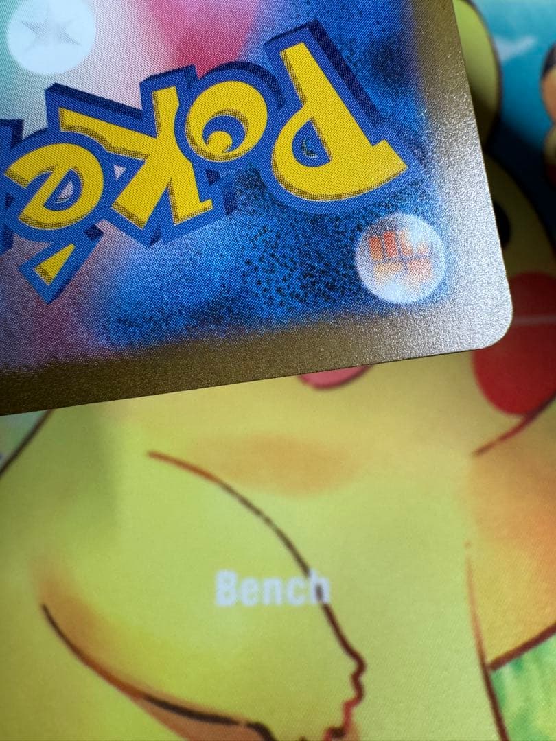 ポケモンカード フーディンex SAR 4枚