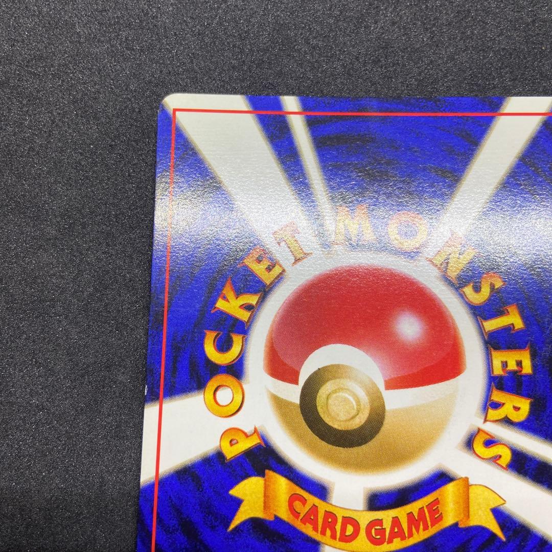 【旧裏ポケモンカード】傷有ミュウ 映画公開記念パック サザンアイランド