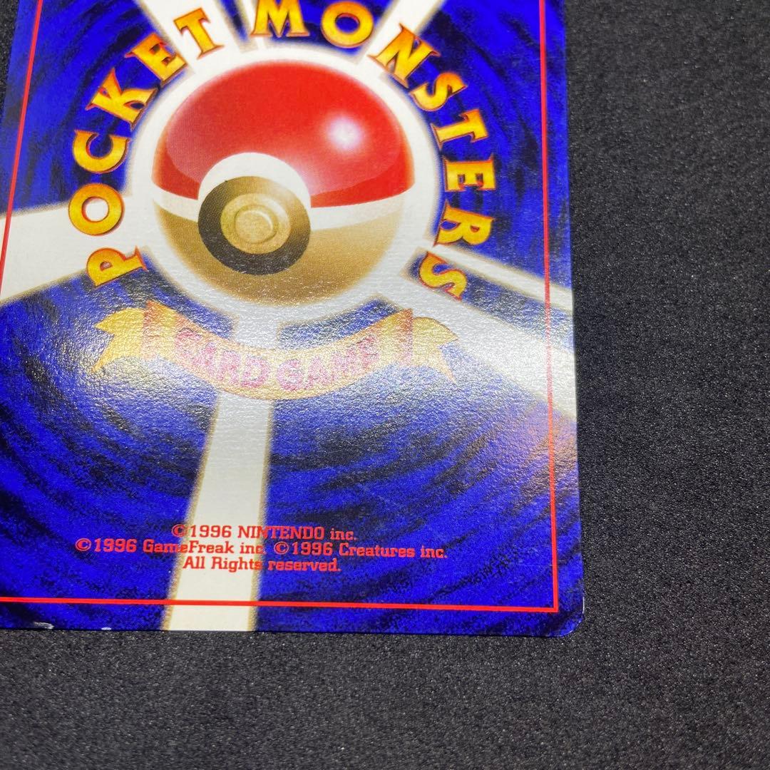 【旧裏ポケモンカード】傷有ミュウ 映画公開記念パック サザンアイランド