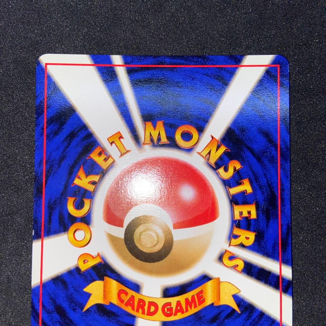 【旧裏ポケモンカード】傷有ミュウ 映画公開記念パック サザンアイランド