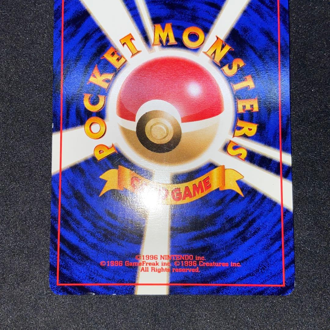 【旧裏ポケモンカード】傷有ミュウ 映画公開記念パック サザンアイランド