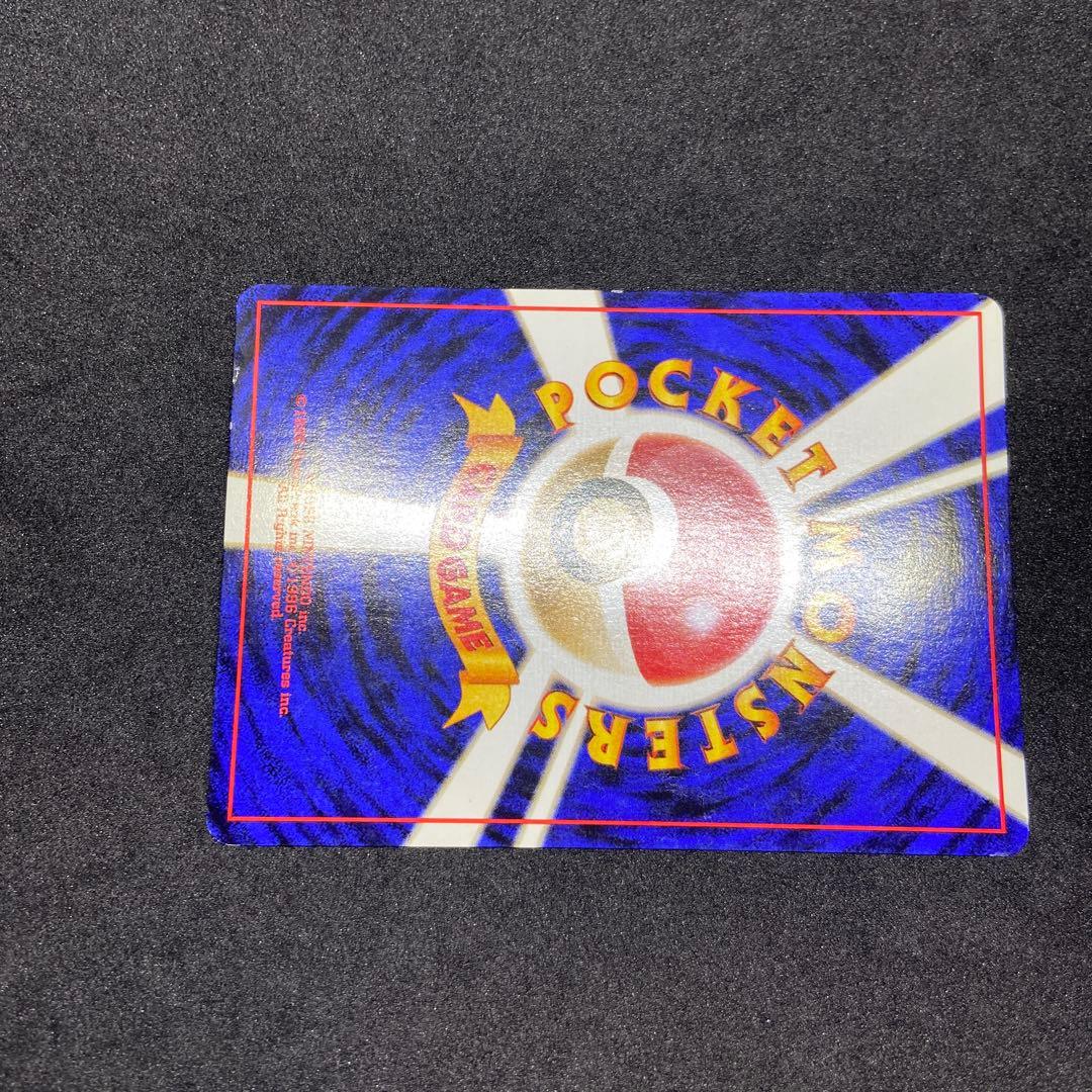 【旧裏ポケモンカード】傷有ミュウ 映画公開記念パック サザンアイランド