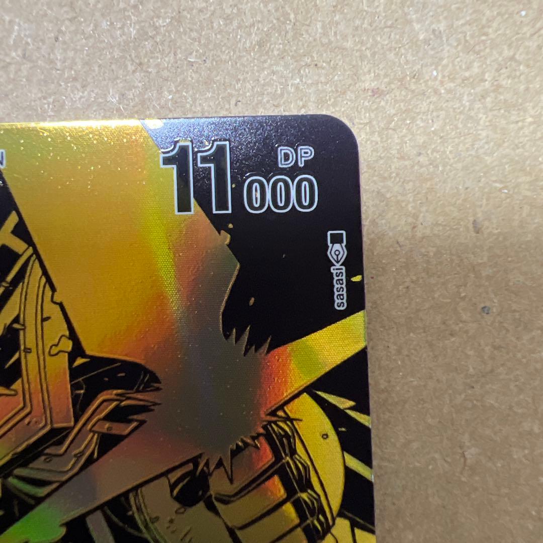 BT6-111 SEC パラレル アルファモン