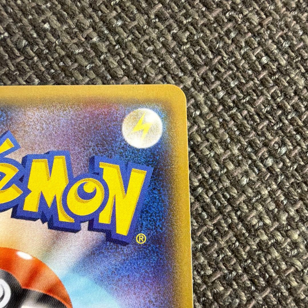 MレックウザEX & レックウザEX 2枚セット