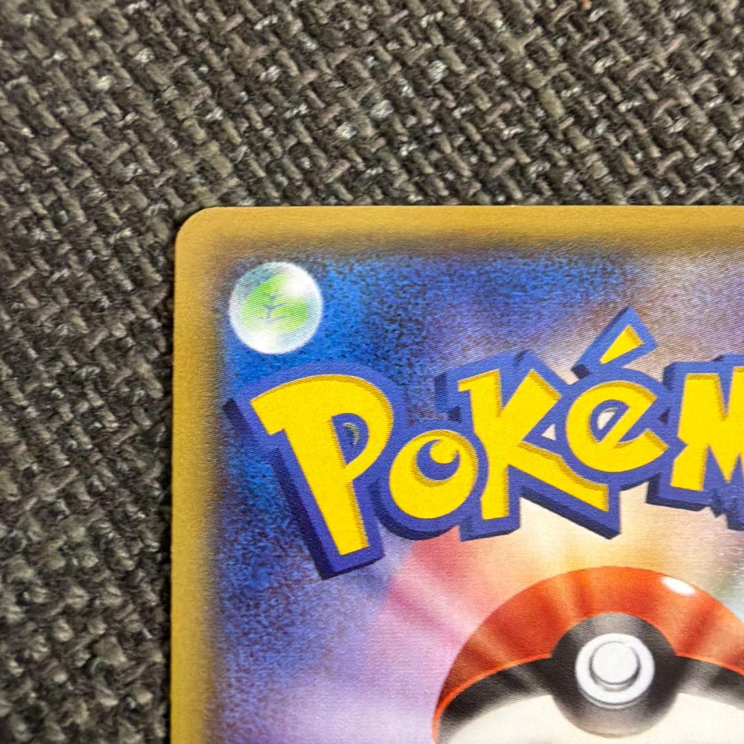 MレックウザEX & レックウザEX 2枚セット