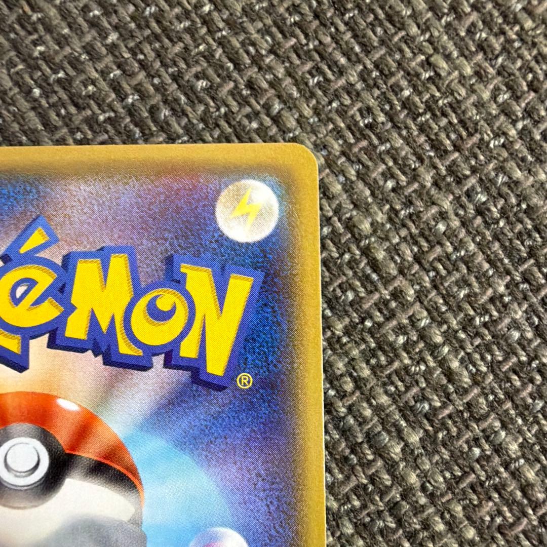 MレックウザEX & レックウザEX 2枚セット