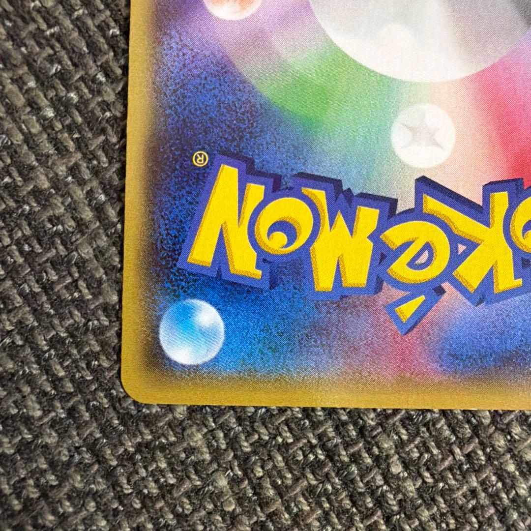 MレックウザEX & レックウザEX 2枚セット