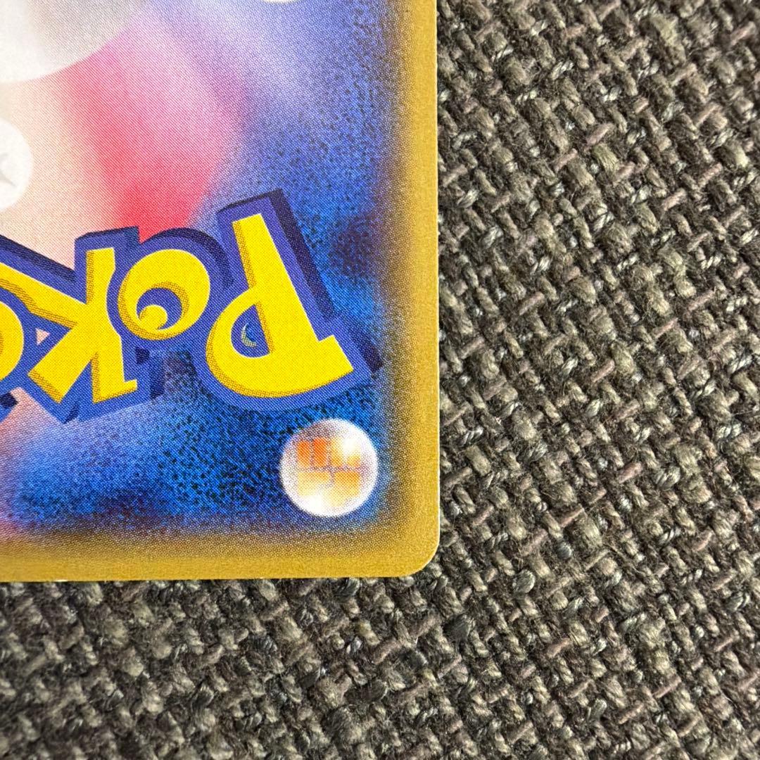 MレックウザEX & レックウザEX 2枚セット