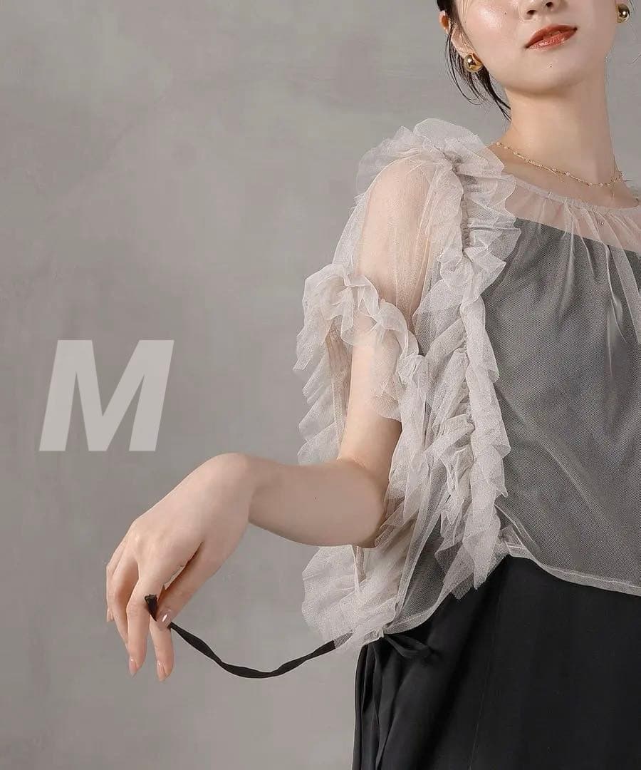 ★新品タグ付き★et.UNiVER Frill big shiape setup