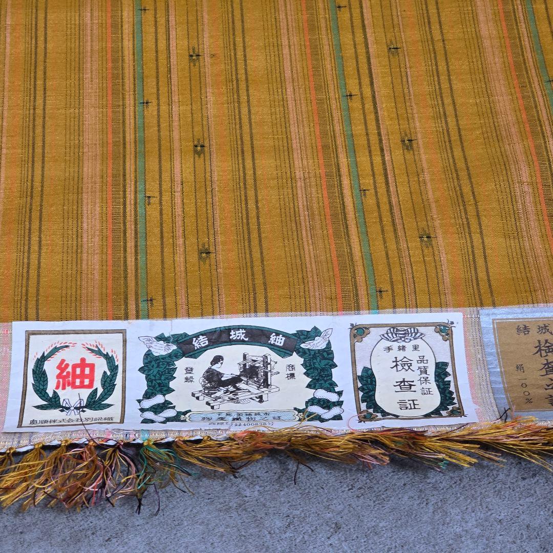 結城紬　反物　奥順　はたおり娘　手緒里　縞模様　着物