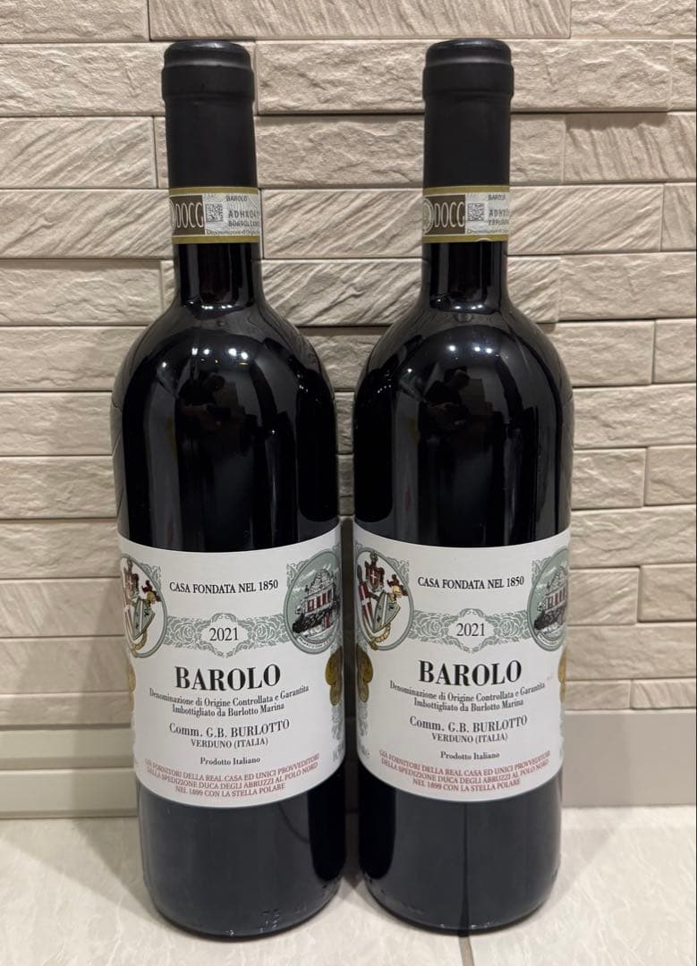 ブルロット　バローロ　2本セット