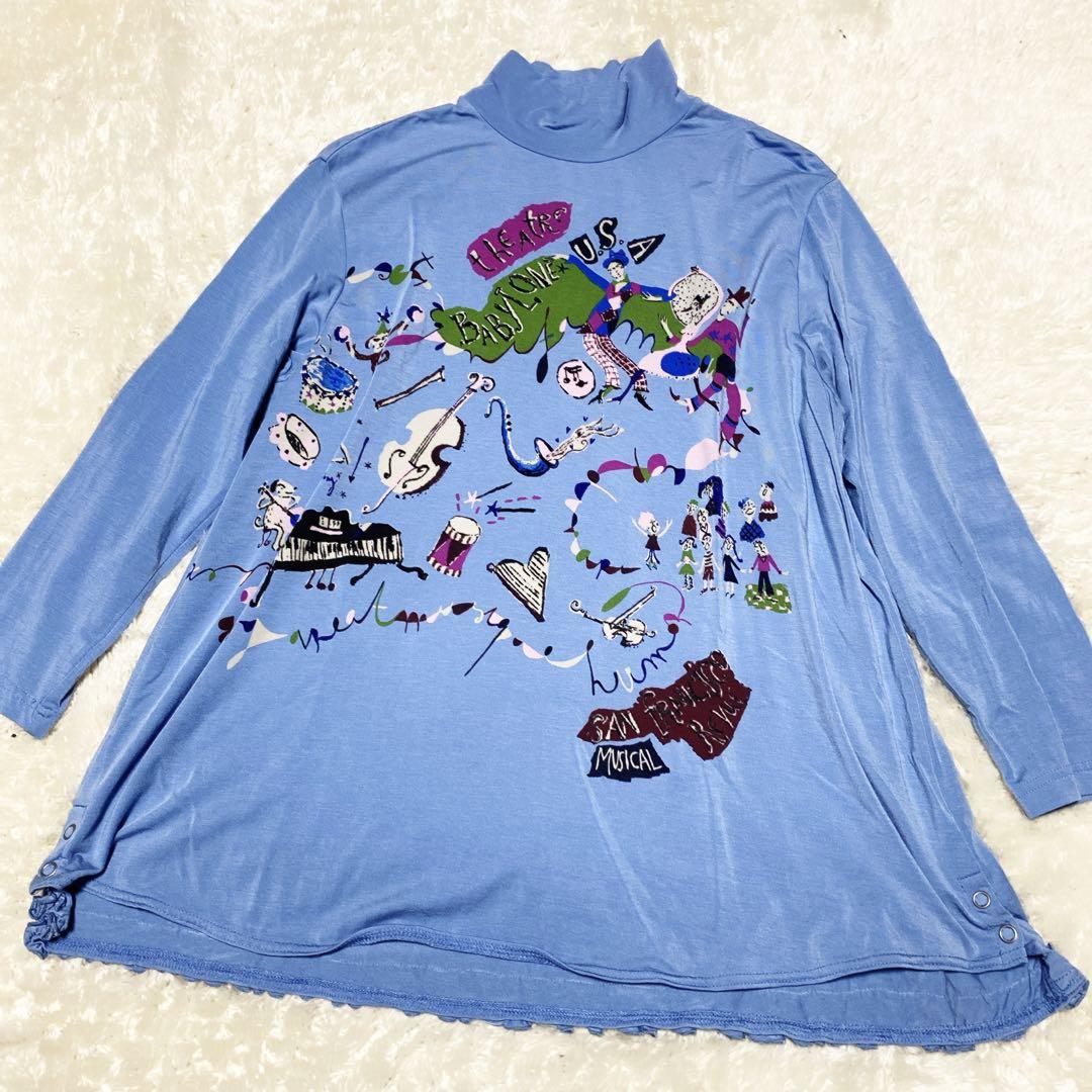 トクコプルミエヴォル ♡TOKUKO 1er Vol チュニック 9 レナウン