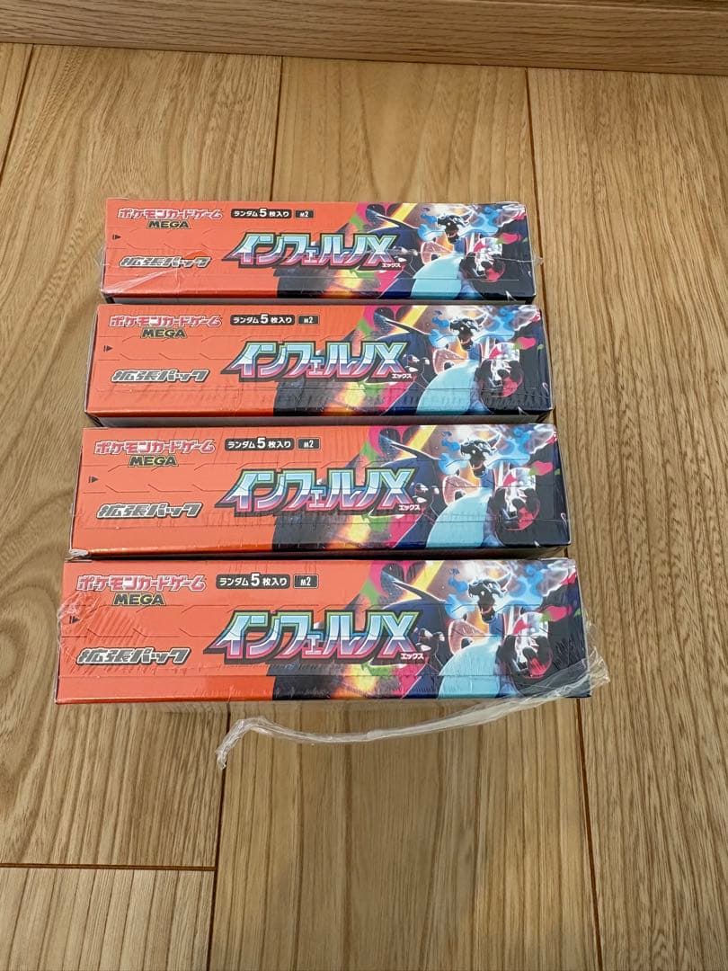 ポケモンカードゲーム インフェルノX ボックス 4個セット　シュリンク付き