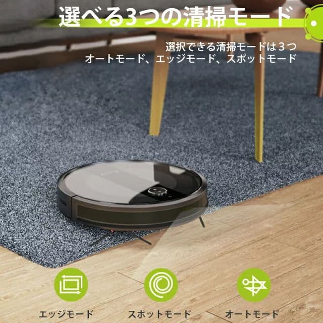 Kyvol E20 お掃除ロボット(ルンバ)