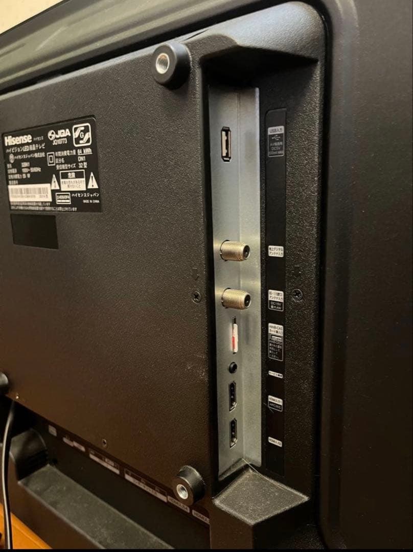 Hisense 液晶テレビ 32V型 2021年製 YouTube対応